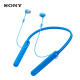 索尼（SONY）WI-C400 无线蓝牙立体声耳机（蓝色）
