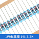 TaoTimeClub 1W金属膜电阻 1% 色环电阻 电阻器 欧姆 2.2K 100只