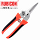 RUBICON罗宾汉电工剪刀 不锈钢多用剪 电工工具 RCZ-818 不锈钢剪 8寸 230mm