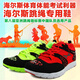 新款海尔斯跳绳鞋体育中考达标学生运动鞋专业训练跑步鞋2288 2288绿色 38（相当于37码）