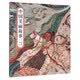 中国美丽故事（精装） 蔡皋绘本 蔡皋的绘本世界 国际安徒生奖插画奖蔡皋奶奶绘本