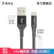 即刻（Zikko） 双面USB Type-C数据线适用于华为Mate20小米Mix3荣耀10三星S9 （1.5米）黑色