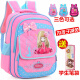 凯仕顿韩版小学生书包女公主卡通儿童包2-3-5-6年级大容量女孩双肩背包 粉色
