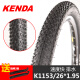 KENDA建大山地自行车外胎内胎24 26X1.95 2.1超轻防刺轮胎内带外带骑行 26X1.95外胎一条