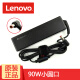 联想（lenovo） 原装笔记本充电器线  Y485 Y480 Y470 Y460 90W电源适配器 90W 20v 4.5a(ADP-90DDB) B450/B460/B465/B470
