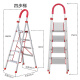 康鹏梯子家用折叠梯加厚铝合金梯子人字梯四步五步室内伸缩楼梯登高梯 加固加高 踏板宽14厘米 四步梯