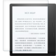 拓蒙（TUOMENG） 亚马逊PWE4亚马逊Kindle Oasis 2平板钢化膜高清防爆屏幕保护膜 2017亚马逊Kindle Oasis2 抗蓝光抗指纹0.20mm护眼版*单片装