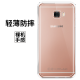 拓蒙 SM-C7000手机透明壳全包防摔保护硅胶套软壳三星Galaxy C7/盖乐世C7/盖世c7 全包透明壳*单壳
