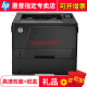 惠普HP LaserJetPro M706dtn 高速商用黑白激光a3打印机 替代5200DTN