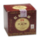 大益普洱茶 熟茶 2010年红韵圆茶 500g/盒 内含5小饼