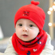 李晨曦（Lichenxi） 婴儿帽子0-12个月春秋季新生儿套头帽宝宝帽子男女童纯棉胎帽 机器人二件套红色 均码(0-10个月的宝宝头围38-44CM
