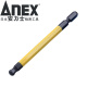 安力士牌（ANEX）球形内六角批头ACBP-6010 H6X100mm球形风动批咀 电动批嘴 螺丝刀