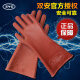 双安牌高压绝缘手套带电作业防电安全橡胶手套耐 高低压电工双安牌12KV手套 深红色