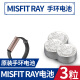 瑞纳达（RENATA） 纽扣电池393适用于misfit ray手环电池SR754SW SR48电子