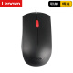 联想（Lenovo） 鼠标 商用办公鼠标 台式机 笔记本 一体机鼠标 联想537有线鼠标 黑色 无包装