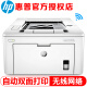惠普（HP） M203d/dn/dw/2506dw A4黑白激光打印机 自动双面打印机 hp m203dw 自动双面+有线+无线WIFI