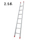 康鹏 2.5米直梯加厚铝合金梯子单梯伸缩爬一字梯家用梯楼梯扶梯梯上阁楼梯子上下床铺梯子加厚 2.5米直梯-材料厚3.0毫米