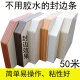 家具封边条热熔自粘封边条家具贴边条生态板贴条pvc橱柜衣柜免漆板封边条 含胶2.0cm宽10米 其他颜色留言
