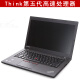 联想（ThinkPad）二手笔记本电脑  T440S  T450S  14寸商务办公笔记本 9新 【10】T450 i5-8G内存 512G固态硬盘