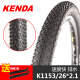 KENDA建大山地自行车外胎内胎24 26X1.95 2.1超轻防刺轮胎内带外带骑行 26X2.1外胎一条