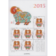 收藏 邮票 集邮 2015年 小版张 全品相 2015-1乙未年 生肖羊年