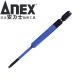 安力士牌（ANEX）球形内六角批头ACBP-2510 H2.5X100mm球形风动批咀电动批嘴螺丝刀