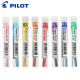 日本百乐PILOT彩色铅芯0.7mm/自动笔芯/彩铅/8色可选PLCR-7 8色装