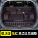 極创（極創）2010-2024新款北京现代IX35后备箱垫子现代全包围尾箱垫汽车全新 【黑红】5件套