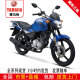 雅马哈摩托车天剑YBR150Z街车JYM150-8跑车赛车街车小哈雷YAMAHA天剑动力版 蓝色  前碟后鼓