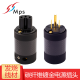 MpsMPS中国台W原装进口Hades-WM碳纤维镀金发烧音响CD功放前级後级电源线插头美标电源插头 一对2颗价(公母各1颗） 插头