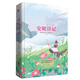 先锋经典文库：安妮日记（精装）战争焦土上盛放的馥郁人生，一部有关战争、父爱、爱情的少女沉思录