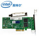 英特尔（Intel） I350-T4千兆四口I350T4BLK支持虚拟化PCIE工业相机CCD网卡