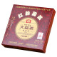 大益普洱茶 熟茶 2010年红韵圆茶 100g/饼 小盒