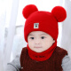 李晨曦（Lichenx婴儿帽子秋冬季新生儿胎帽0-12个月针织棉线婴幼儿男女宝宝帽针织毛线帽围脖套装 （15标帽子+围脖二件套）红色 均码（适合0-12个宝宝帽围36-48CM）
