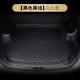 誉帝适用长安逸动后备箱垫汽车专用尾箱垫高边后备箱垫 高边黑色 2018-23年逸动/逸动plus（1.4T）