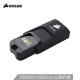 美商海盗船(USCORSAIR) 256GB USB3.0 U盘 滑雪者X1 黑色 读速130MB/s 滑盖设计 时尚便利