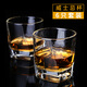志方益 威士忌杯子6只套装洋酒杯玻璃酒杯 啤酒杯水杯茶杯加厚耐热酒具 大号250ML款6只套装