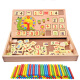 熠奇木质玩具蒙氏数学教具儿童数数学习盒算数棒数数铁盒玩具 数数学习盒