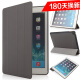 zonyee iPad air2保护套/防摔外壳 适用苹果Ipad air2 A1566/1567 金属灰