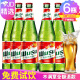 乌苏啤酒（wusu）新疆特产红色夺命大乌苏620ml/瓶大冰书推新疆精酿啤酒红乌苏清爽烈性黄啤酒 620ml*6瓶装