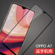 莫迪尔 OPPO A7/A7X钢化膜A5全屏a3高清抗蓝光防爆玻璃opa手机PBBM00屏保贴膜 【OPPO A7】全屏钢化膜