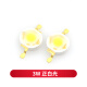 TaoTimeClub 高亮大功率1W发光二极管LED灯珠正白光暖白照明红光黄色翠绿蓝光 3W 正白光