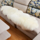 澳羊一族 澳洲皮毛一体纯羊毛沙发垫整张羊皮羊毛飘窗垫客厅卧室椅垫 白色 2拼 200cm×70cm