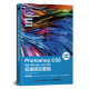 Photoshop CS6抠图 修图 调色 合成 特效标准培训教程（数艺设出品）