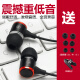 魔风者手机耳机重低音3.5mm圆孔 适用 黑红 OPPO A96/A95/A36/A35/A32