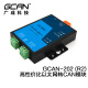GCAN Ethernet以太网转CAN总线网关CANET-2E-U TCP\/IP转换器模块 GCAN-212（以太网转CAN）