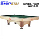 星牌（XING PAI） 星牌xw138-9B台球桌标准花式九球成人家用美式黑八桌球自动回球 9尺 XW138-9B（包送装）