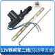 正炫 适用汽车中控锁12V/24V货车门锁5/2线马达电机防盗闭锁器遥控锁 铁将军12V2线/个
