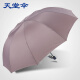 天堂伞雨伞三折10骨加大2-3人可用超大加固男女晴雨伞33212E碰 咖啡色