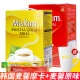 麦馨（maxim）韩国进口东西maxim三合一 麦可馨速溶咖啡粉 黄麦馨金妍儿白金 摩卡+原味